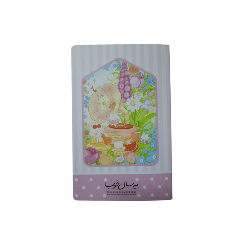 سالنامه سال 1404 مدل خرس و گرامافون کد 124