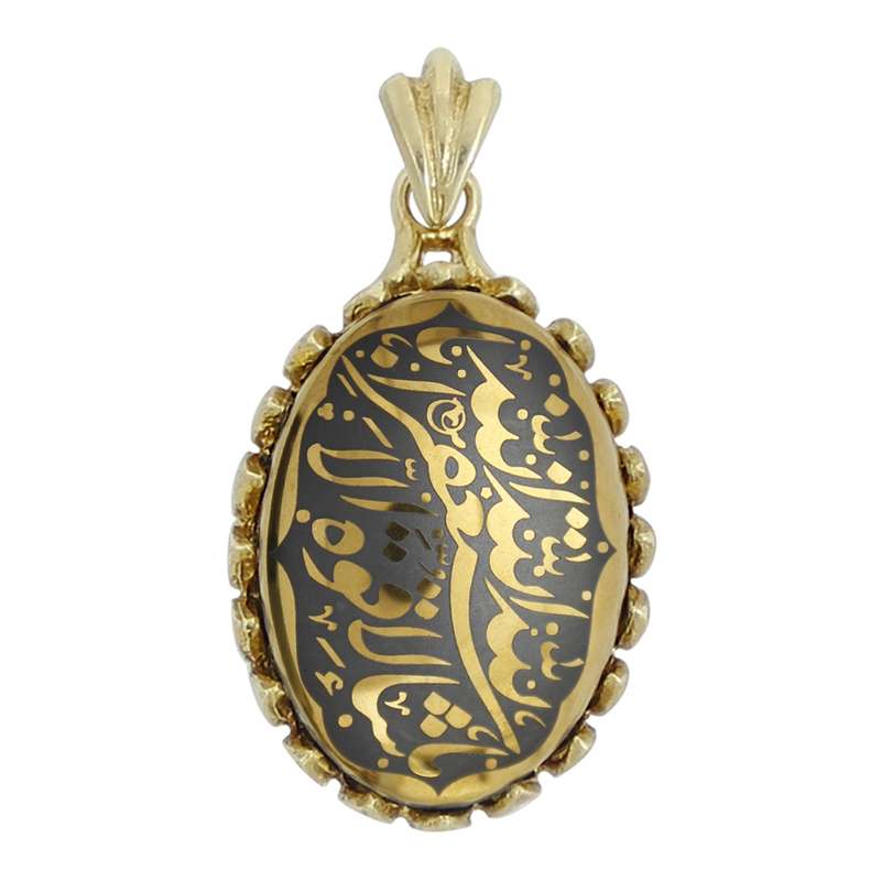 آویز گردنبند زنانه مدل حدید ماشاالله لاقوة الا بالله استغفر الله کد 5477