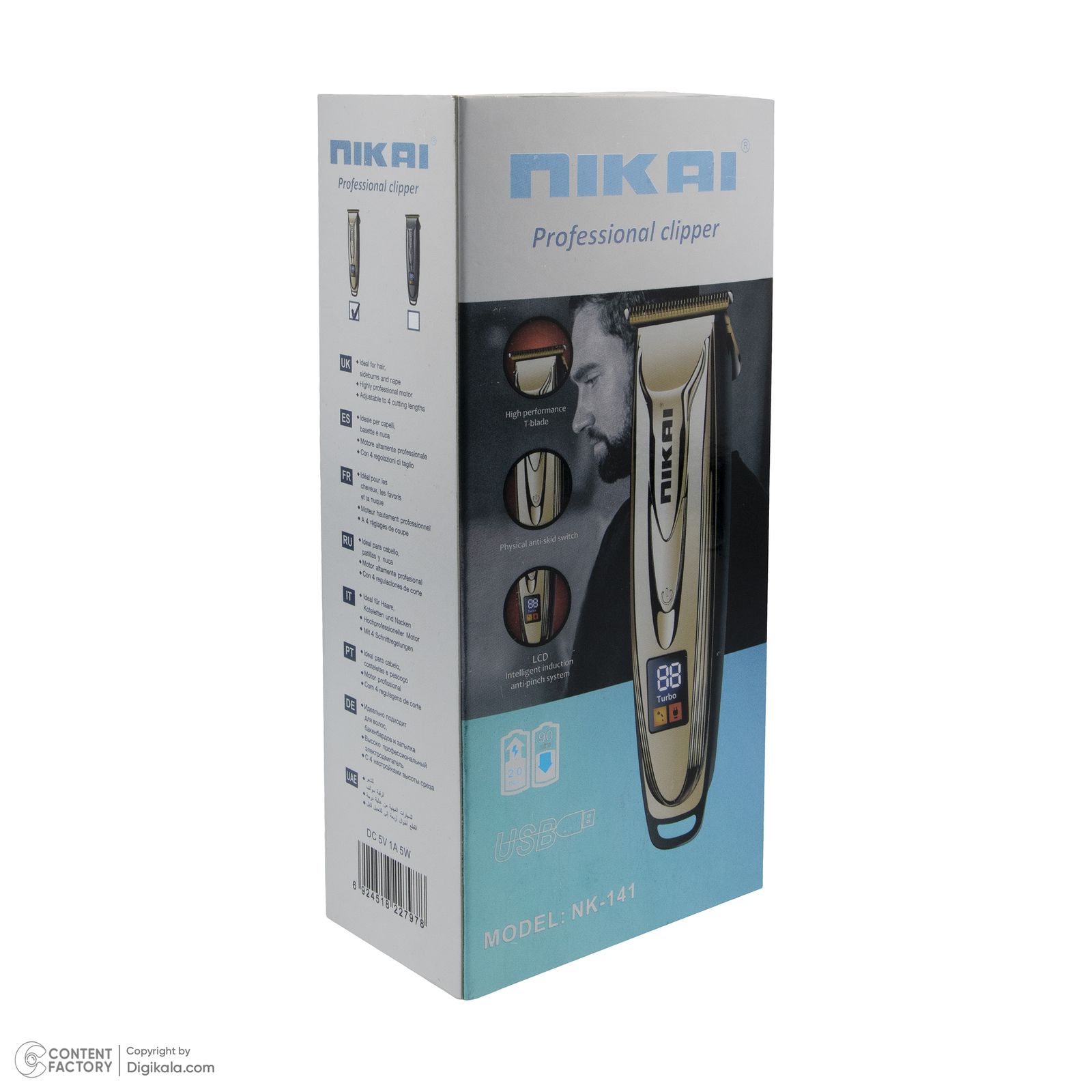 ست ماشین اصلاح موی سر و صورت و بدن نیکای مدل 141 NK-141  -  - 11