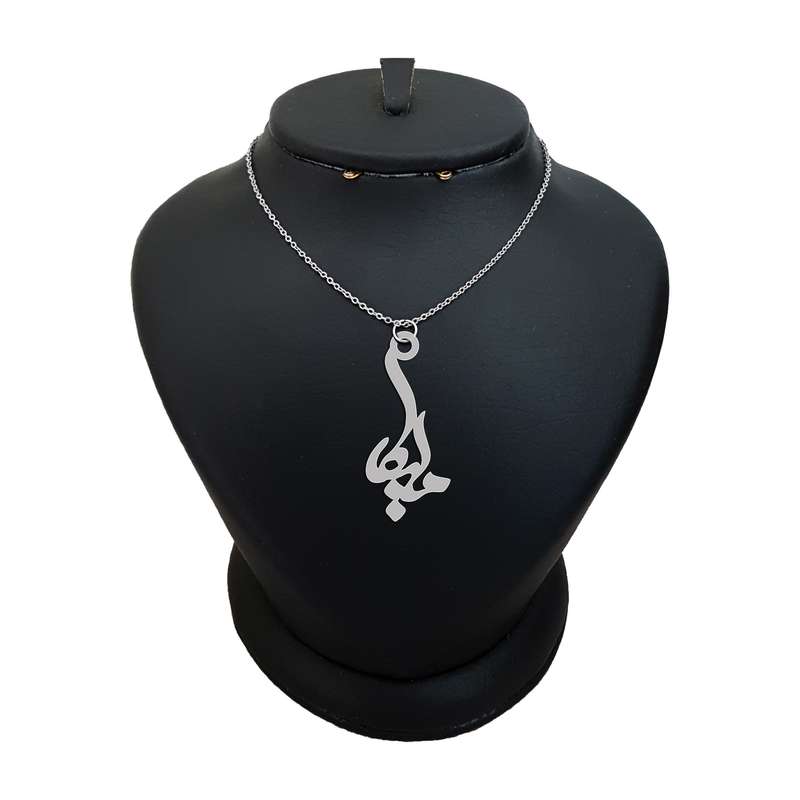 گردنبند نقره زنانه ترمه ۱ مدل ملیکا کد ma 792 گردنبند نقره زنانه ترمه ۱ مدل ملیکا کد ma 792