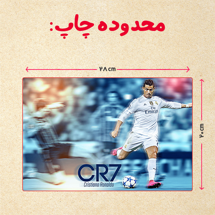 پازل 35 تکه مدل رونالدو کد 39