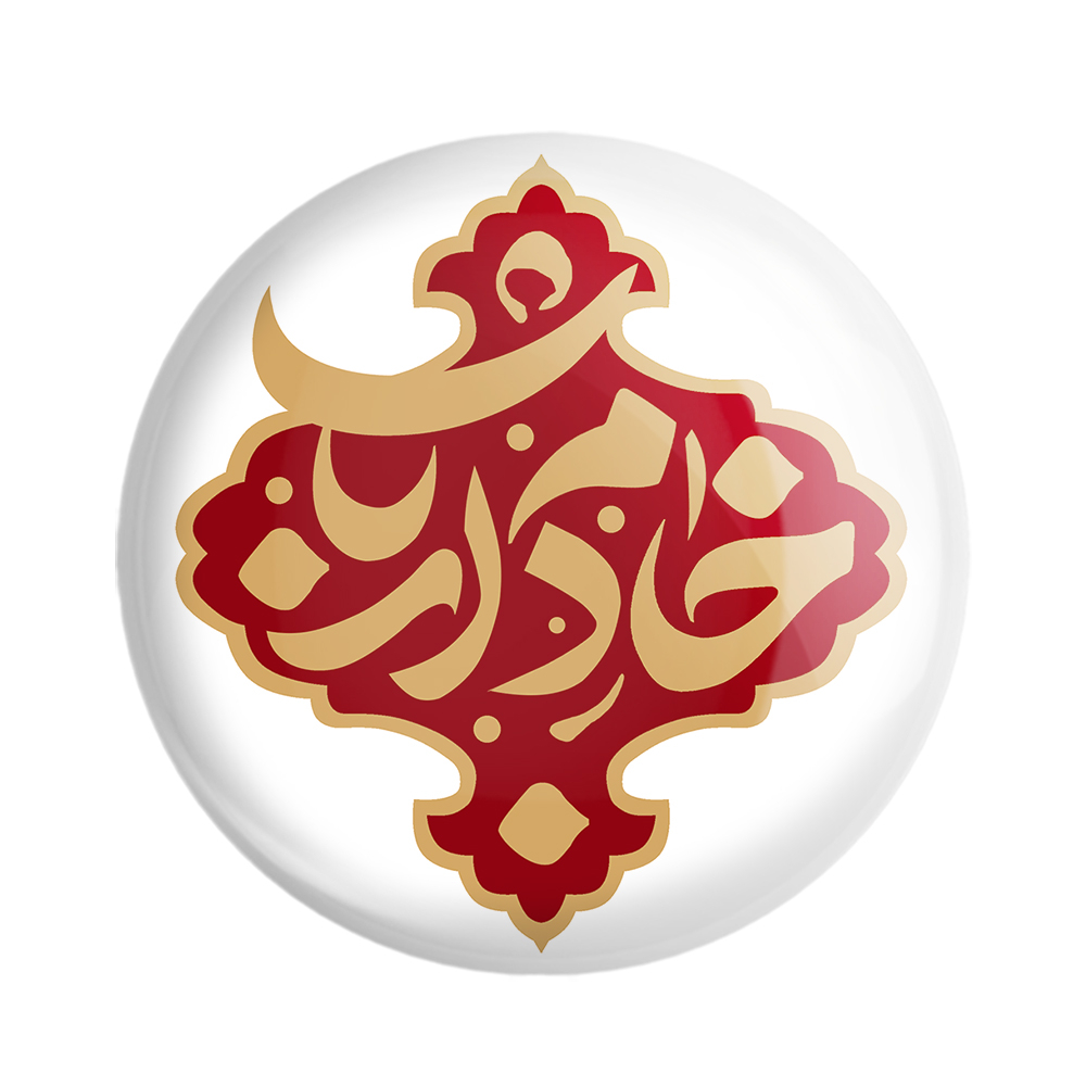 پیکسل خندالو مدل محرم خادم ارباب کد 7499