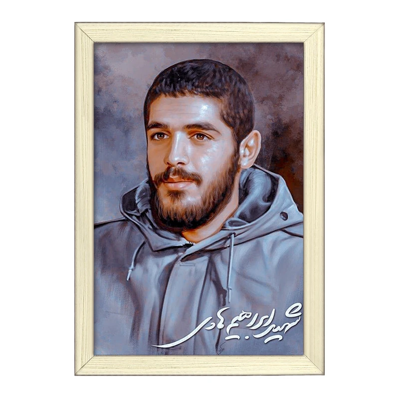 تابلو خندالو طرح شهید ابراهیم هادی کد 27939