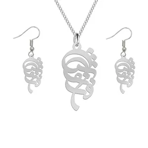 نیم ست نقره زنانه لیردا مدل اسم فرنوش nms sss 