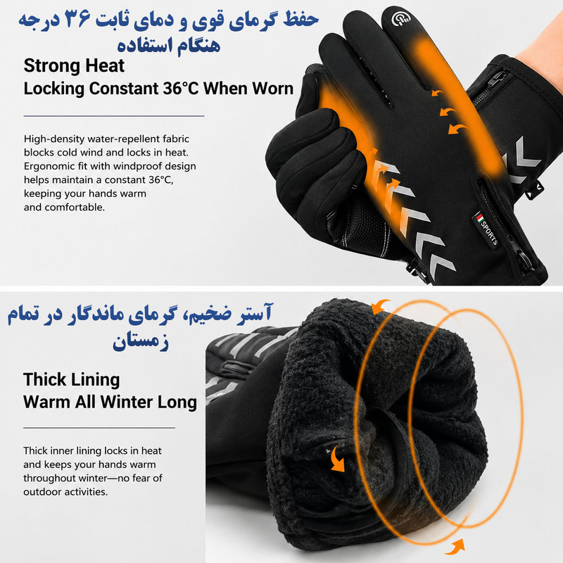 دستکش موتورسواری اسپورتز مدل تاچ کد 00L 