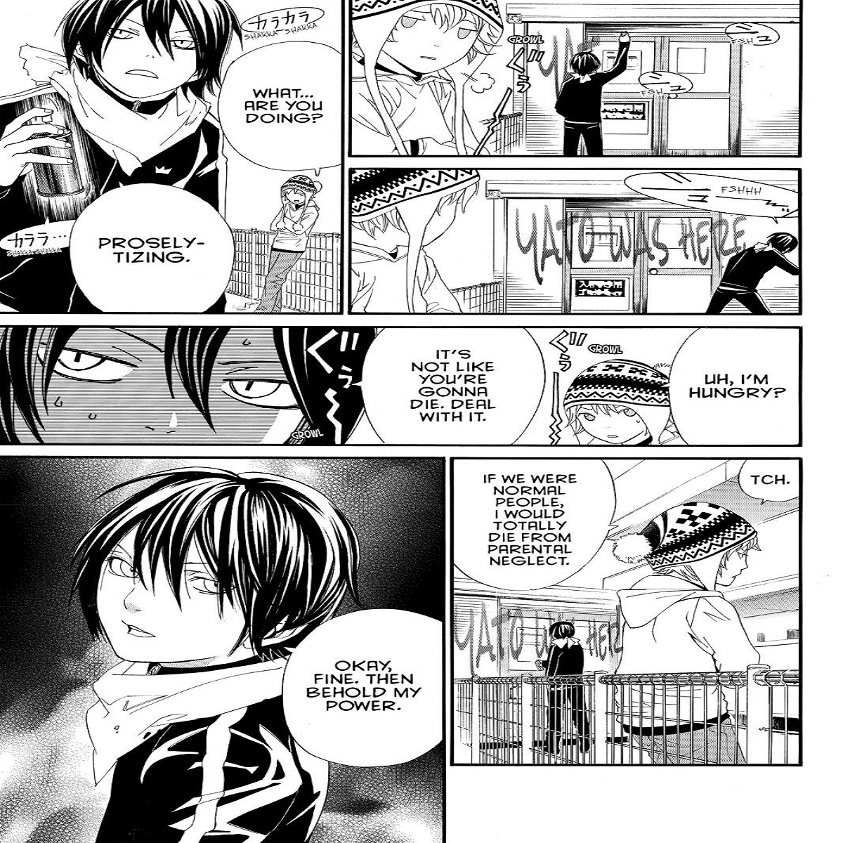 مجله Noragami Stray God 2 نوامبر 2014