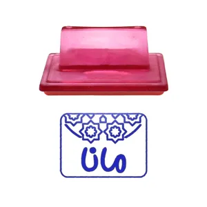 مهر حس آمیزی طرح اسلیمی مدل مانا