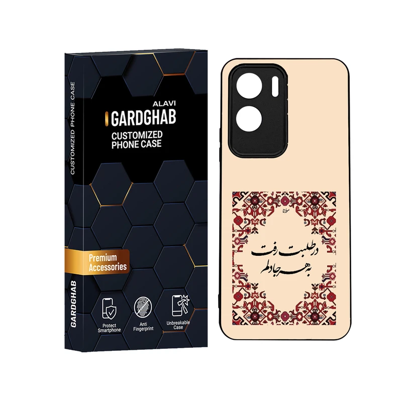 کاور گارد قاب علوی مدل ML مناسب برای گوشی موبایل آنر 90Lite