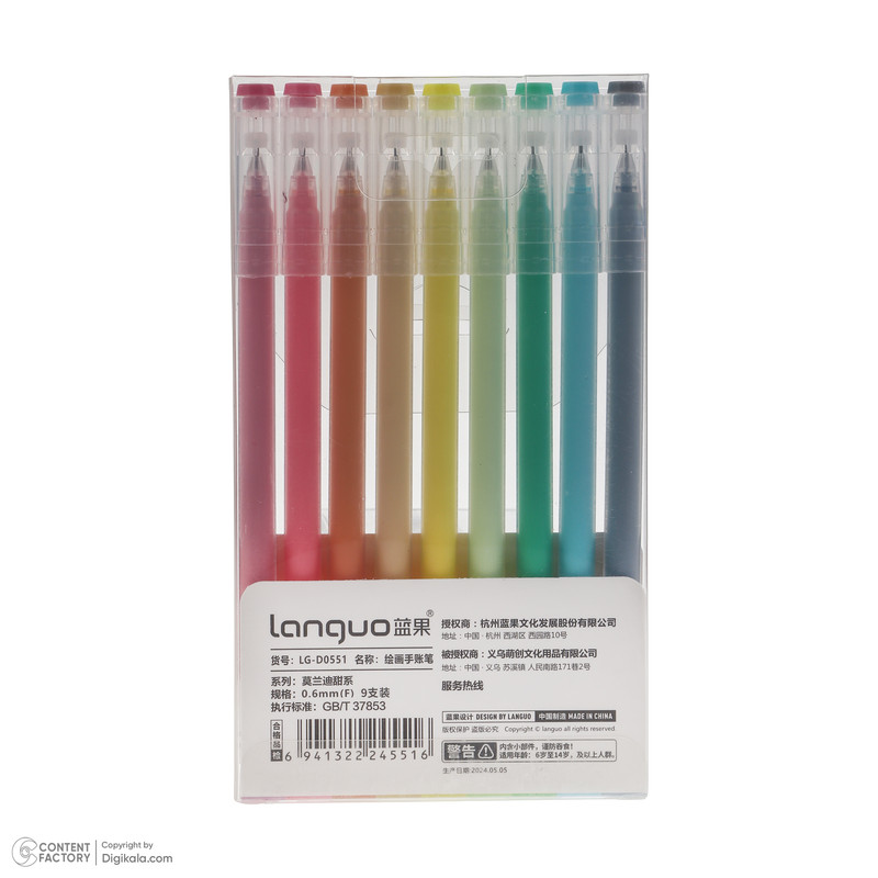 روان نویس لنگو مدل morandi بسته 9 عددی