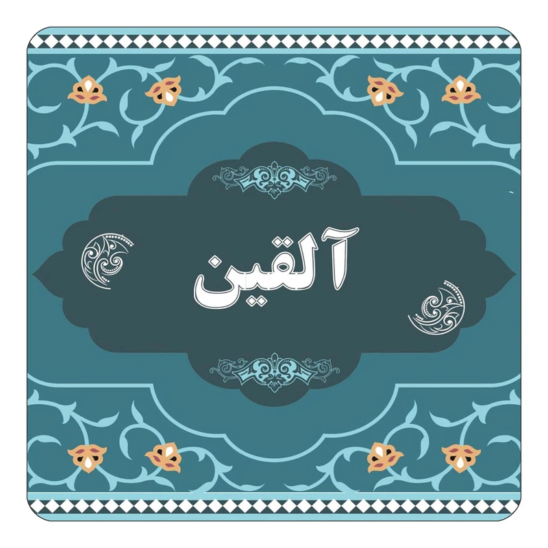مگنت کاکتی مدل اسم آلقین کد mn68376