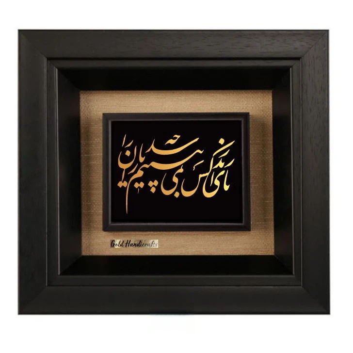 تابلو طلاکوب زرکات طرح نای مدل F350