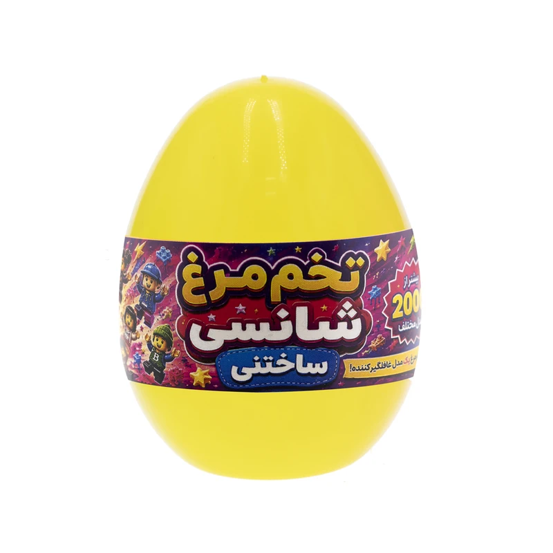 اسباب بازی شانسی برانت مدل تخم مرغ ساختنی