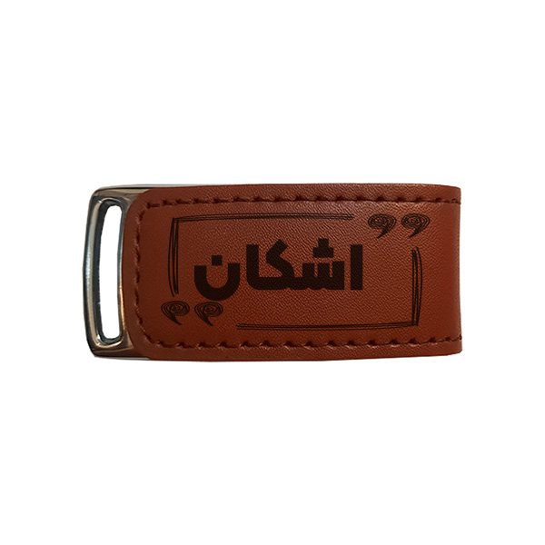فلش مموری مدل اشکان ظرفیت 16 گیگابایت