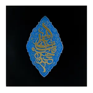تابلو رزینی مدل مذهبی طرح پنج تن