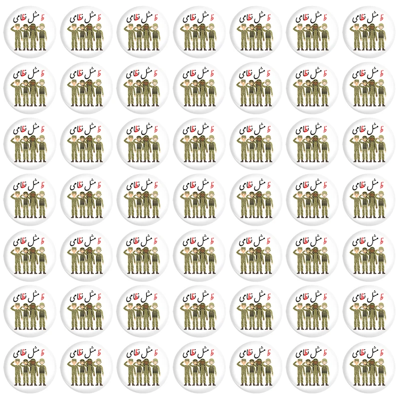 مگنت خندالو مدل جشن الفبای کلاس اول ظ مثل نظامی کد 8897 مجموعه 49 عددی