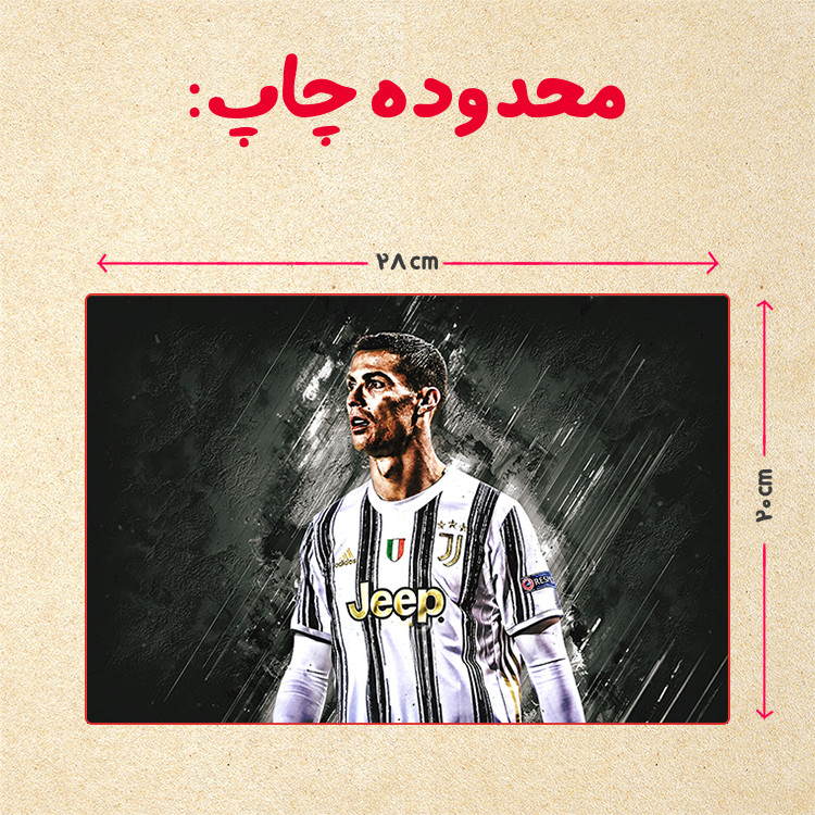 پازل 35 تکه مدل رونالدو کد 215