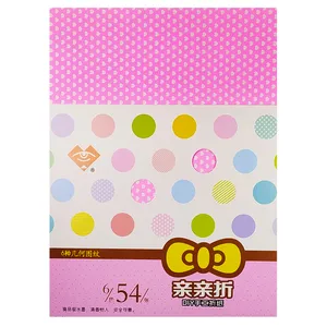 کاغذ رنگی A4 مدل Pattern مجموعه 54 عددی