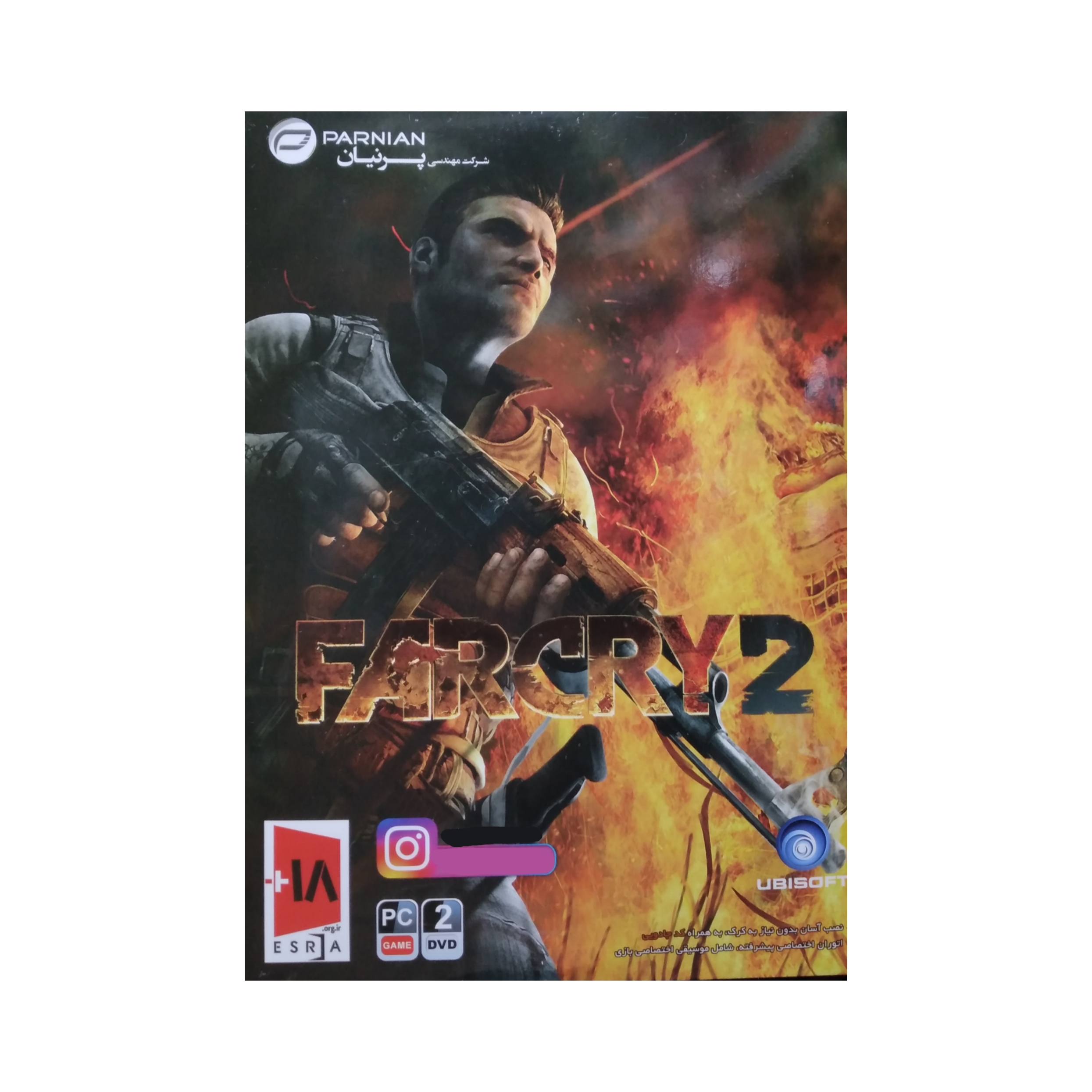 بازی FARCRY2 مخصوص PC