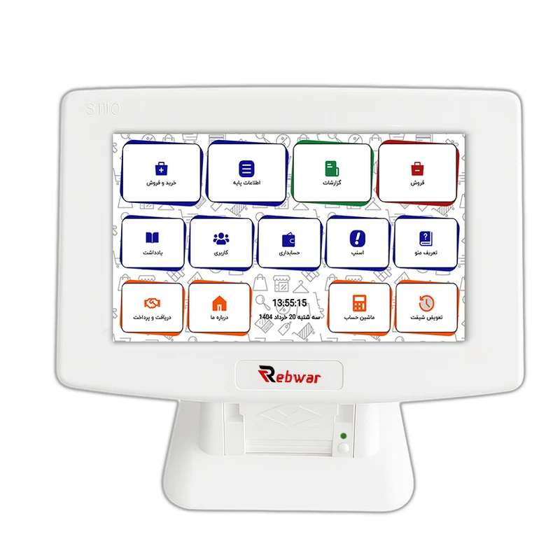 صندوق فروشگاهی لمسی ربوار مدل ARMSTAR10 Elite