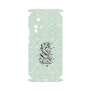 MAHOOT Nastaliq_3-FullSkin Cover Sticker for Xiaomi 12 Pro