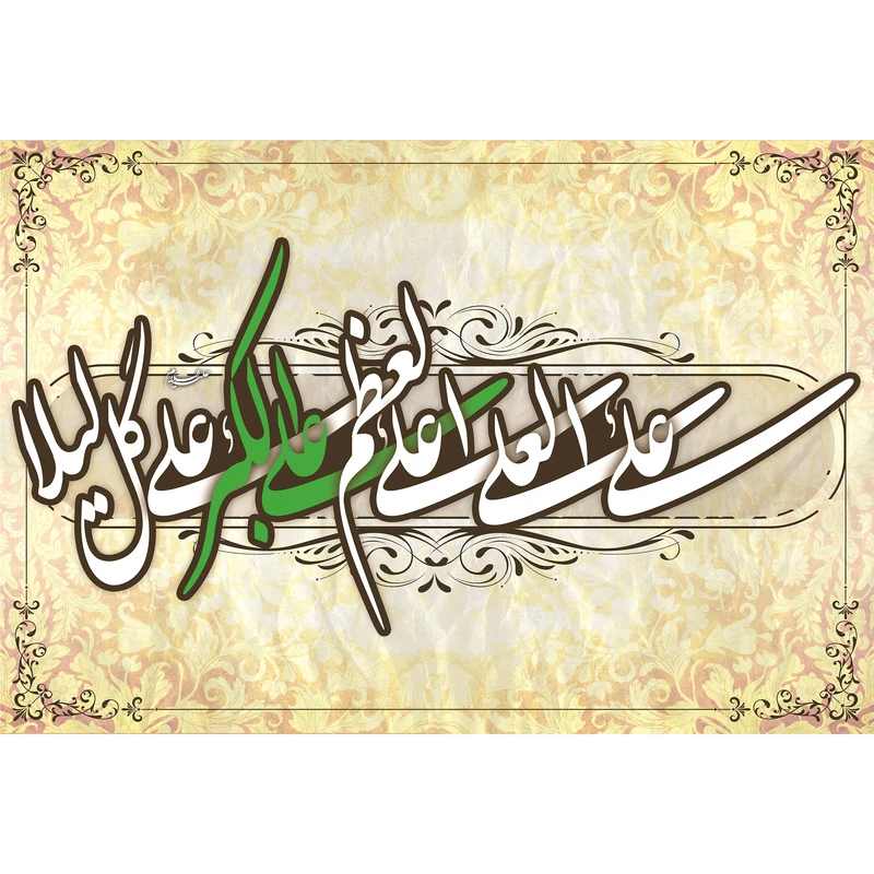 تابلو شاسی مدل علی اکبر کد T4677