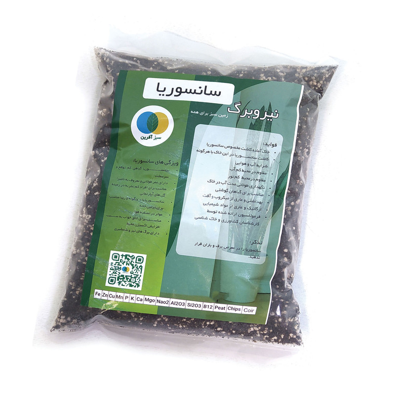 خاک سانسوریا سبزآفرین مدل NBSN-4e حجم 4 لیتر