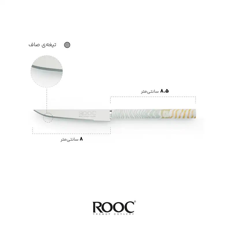 چاقو میوه خوری روک مدل اسپیناس کد 09 بسته 12 عددی