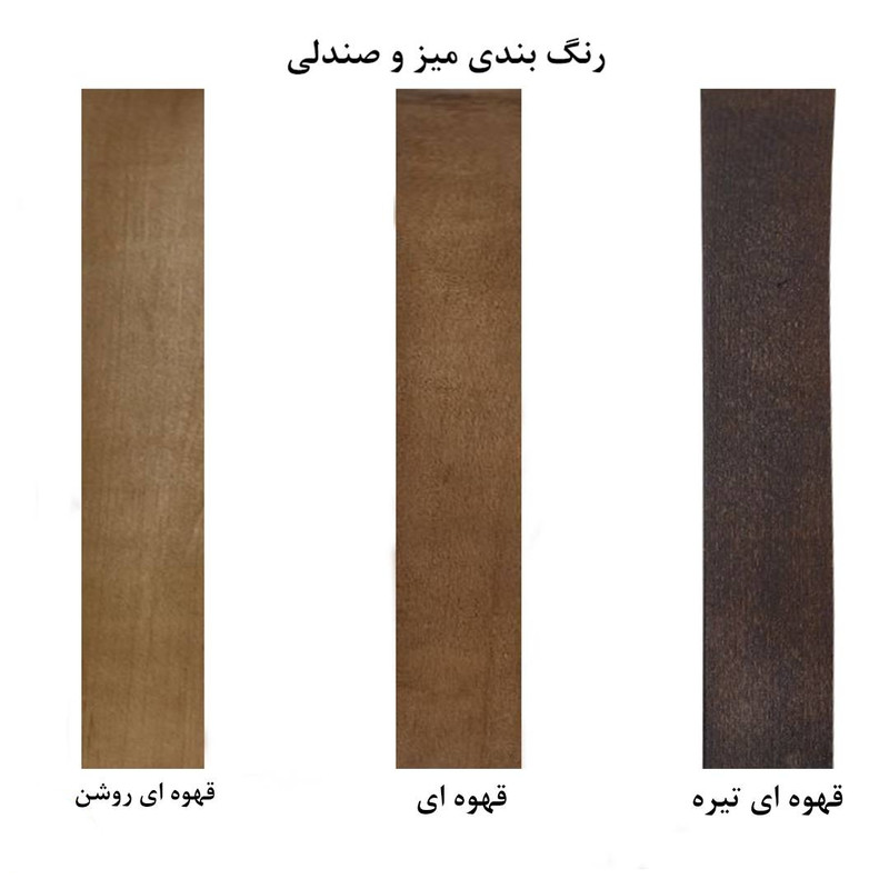 میز و صندلی ناهارخوری دو نفره دی سی سی طرح تارنو