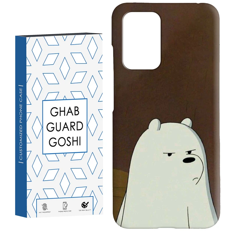 کاور قاب گارد گوشی طرح خرسی کد Dimo-898 مناسب برای گوشی موبایل شیائومی  Redmi 10 