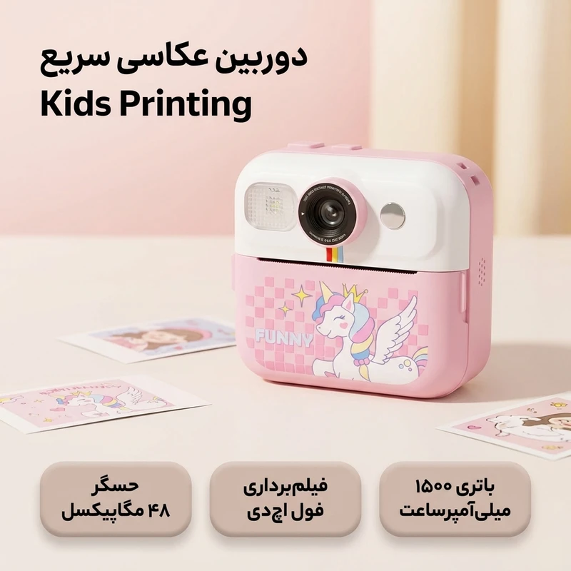 عکس شماره 2 : دوربین عکاسی چاپ سریع مدل kids printing camera