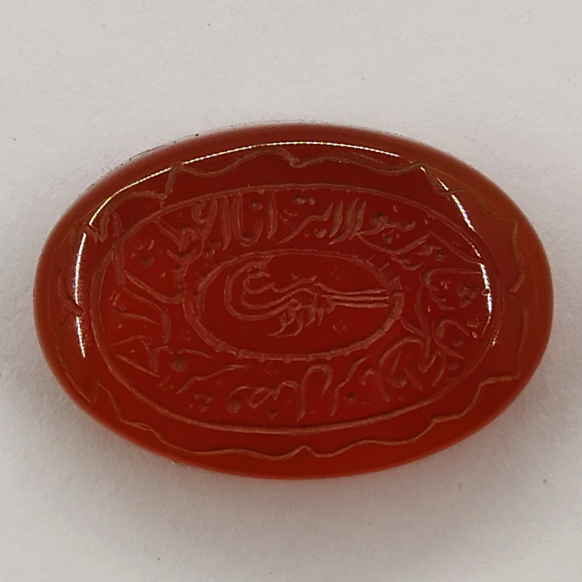 سنگ عقیق سلین کالا مدلce-172