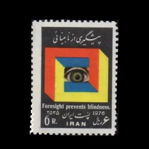 تمبر یادگاری مدل پیشگیری از نابینایی 1355