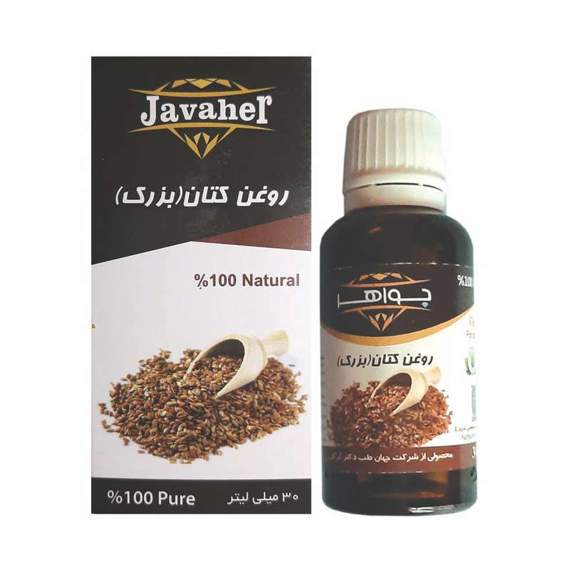 روغن صورت بذر کتان جواهر مدل 003 حجم 30 میلی لیتر