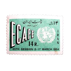 تمبر یادگاری مدل اجلاسیه اکافه کد IR1911 