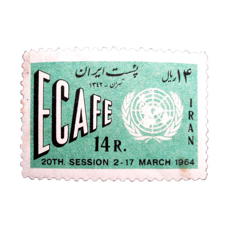تمبر یادگاری مدل اجلاسیه اکافه کد IR1911 