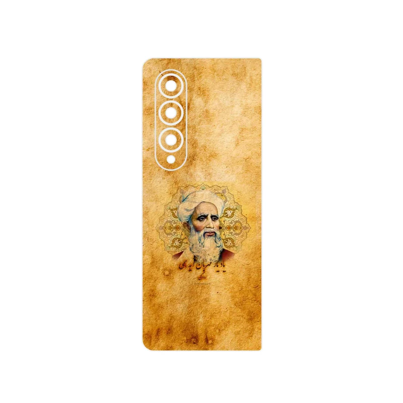 برچسب پوششی ماهوت مدل Rudaki مناسب برای گوشی موبایل سامسونگ Galaxy Z Fold4