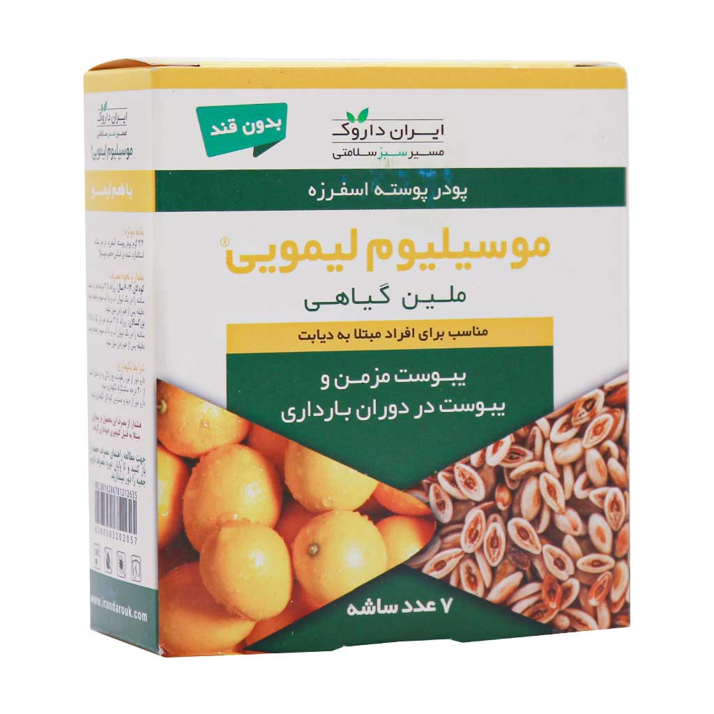ساشه موسیلیوم لیمویی ایران داروک بسته 7 عددی