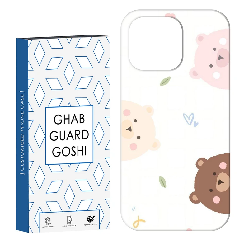 کاور قاب گارد گوشی طرح خرسی کد Dimo-340 مناسب برای گوشی موبایل اپل IPHONE 14 PRO   