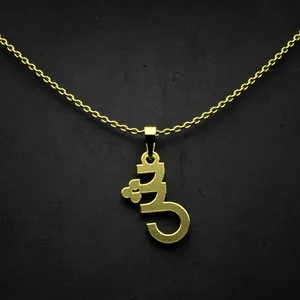 گردنبند طلا 18 عیار زنانه مدوپد مدل حرف ش کد I2-1-1668