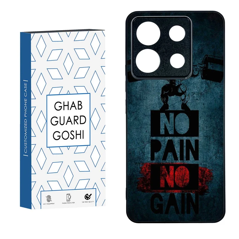 کاور قاب گارد گوشی طرح NO PAIN NO GAIN کد TPU-109 مناسب برای گوشی موبایل شیائومی REDMI NOTE 13 PRO 5G