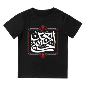 تی شرت آستین کوتاه بچگانه مدل اربعین حسینی