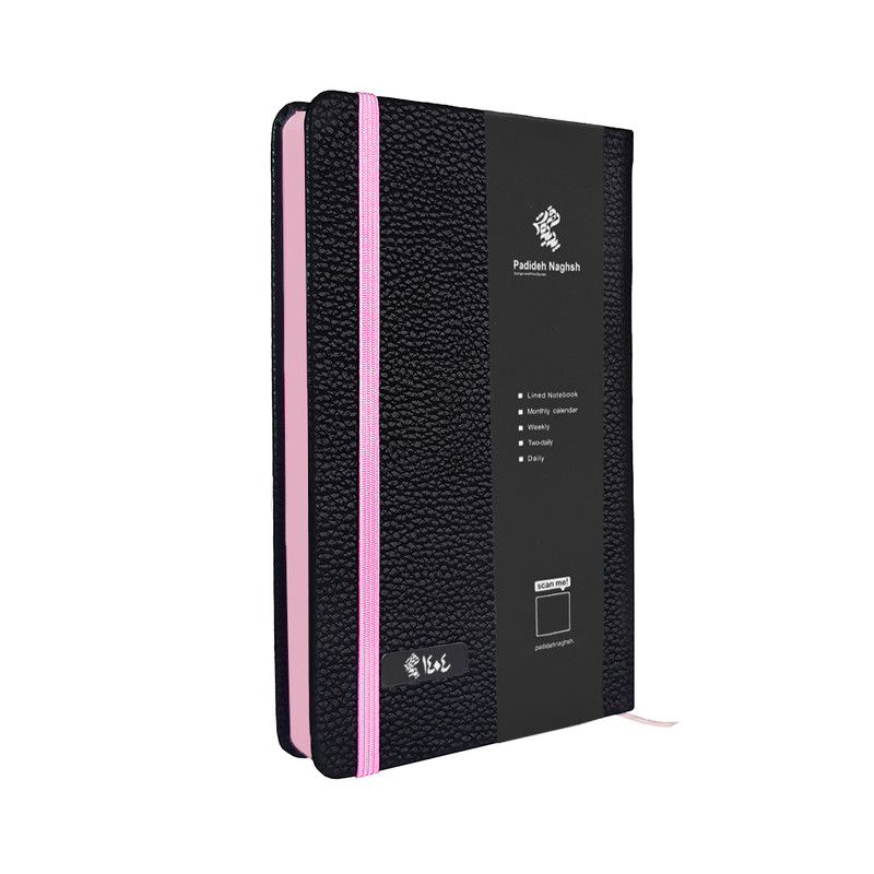 سالنامه سال 1404 پدیده نقش مدل مداد رنگی