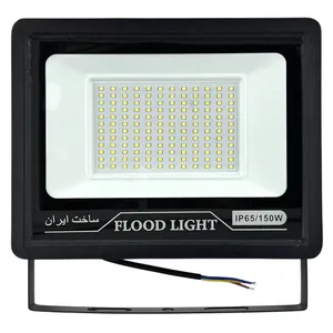 پروژکتور 150 وات کاج مدل هیت سینک