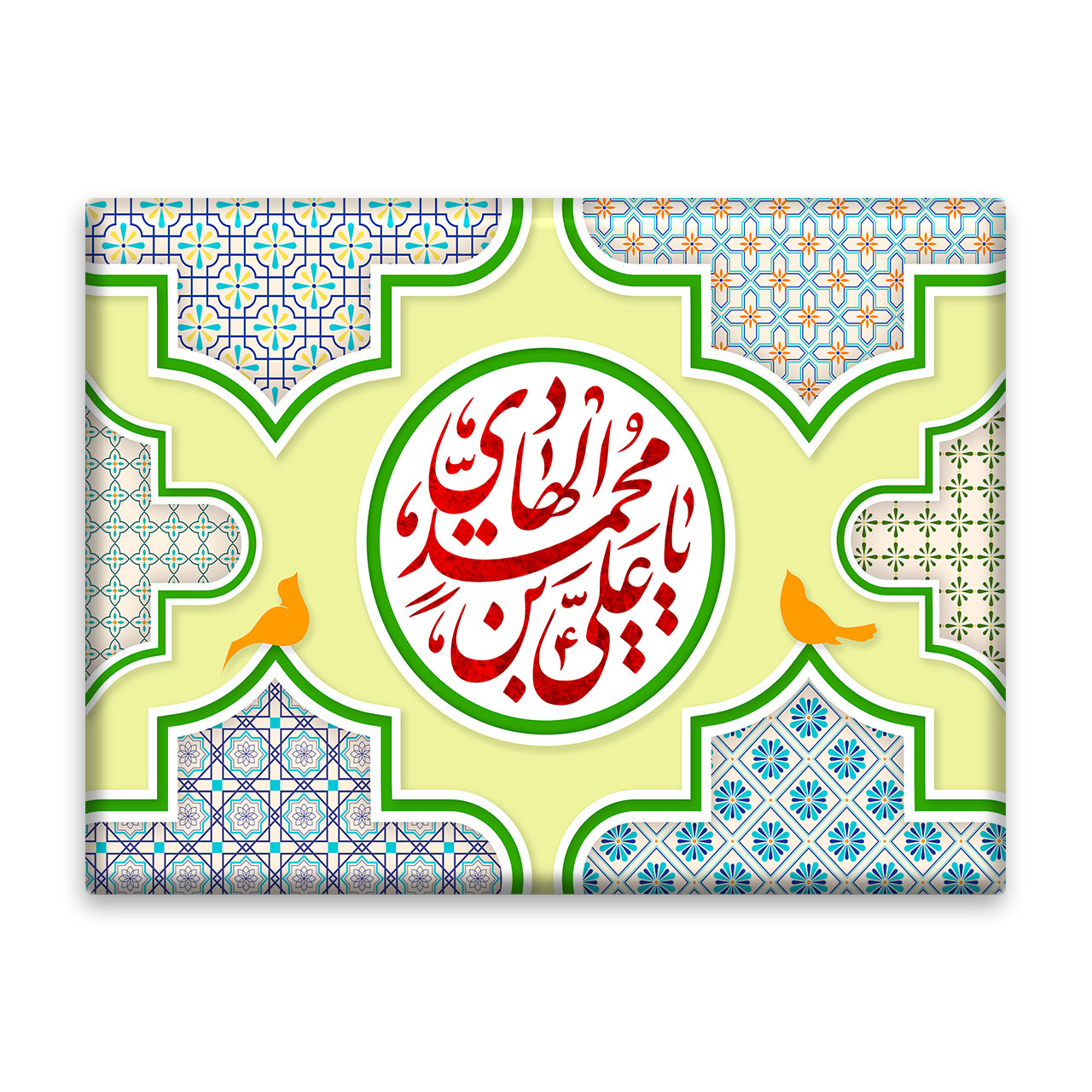 کاشی اطلس آبی طرح  یا علی بن محمد  مدل T5192