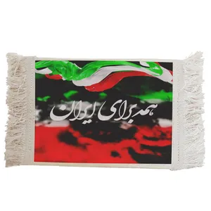 فرش ماشینی دیوارکوب مدل ایران  کد FJ48