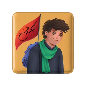 مگنت خندالو مدل کودکانه محرم و اربعین امام حسین کد 30005