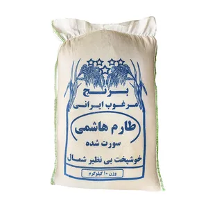 برنج ساده - 10 کیلوگرم