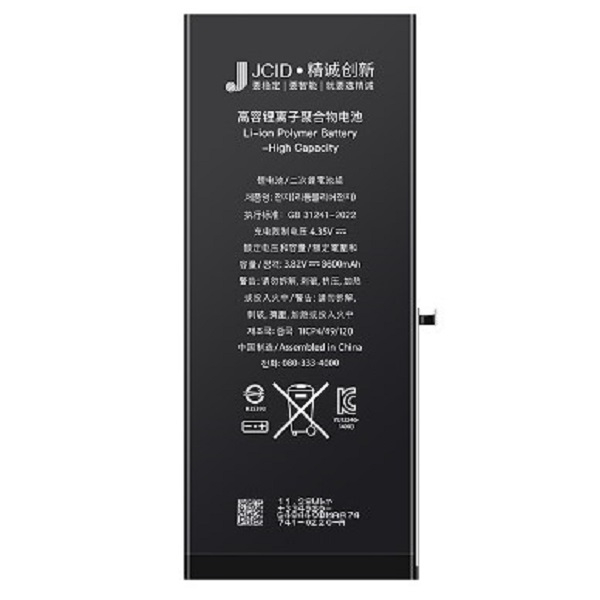 باتری موبایل برند جی سی آی دی مدل 6PLUS ظرفیت 3550 میلی آمپر ساعت مناسب برای گوشی موبایل اپل iphone 6plus