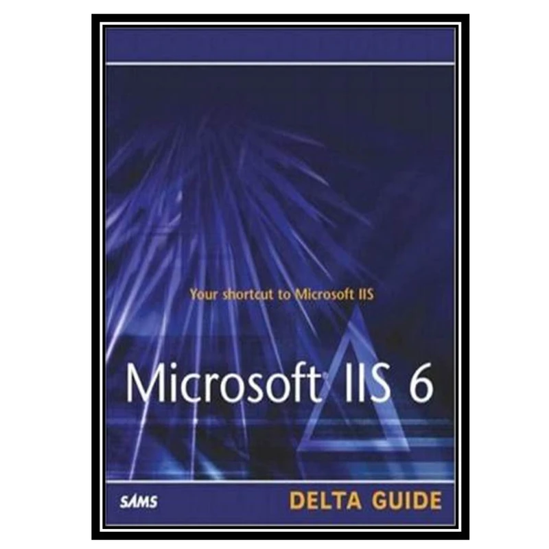 کتاب Microsoft IIS 6 Delta Guide اثر جمعی از نویسندگان انتشارات مؤلفین طلایی