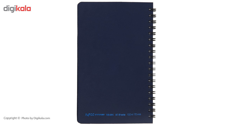 دفتر یادداشت پاپکو کد NB-664